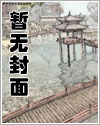 互为囚宠g1